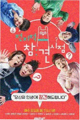 97资源在线视频 厨房狂想曲 美食综艺在线观看