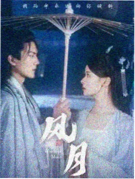 97资源在线视频 归途列车 都市情感剧在线观看