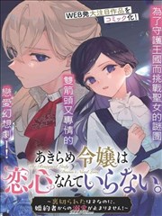 97资源在线视频 黑白棋士 漫画改编热血剧